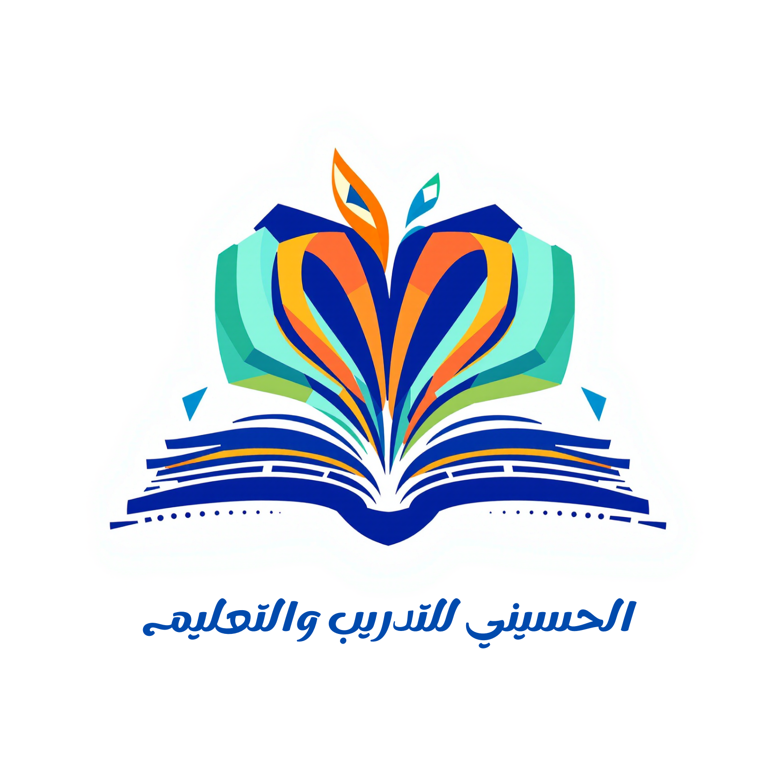 الحسيني للتدريب والتعليم